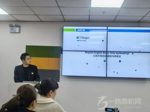 更懂办学,更懂教育 睿丁英语第49期全国校长管理培训实录