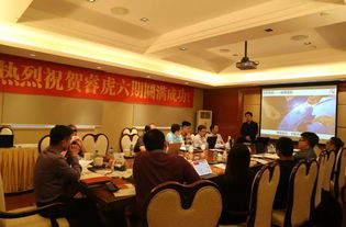 第六年 虎彩领导力精神的传承与睿虎教育学院的使命