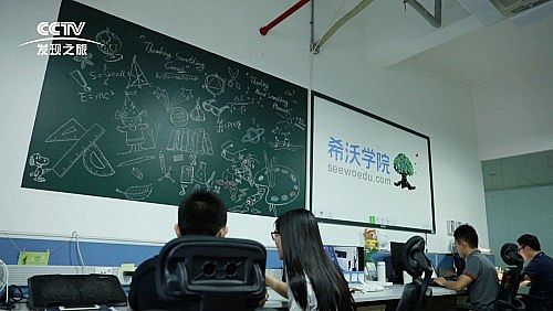 希沃睿虎教育学院 赋能教育行业新篇章