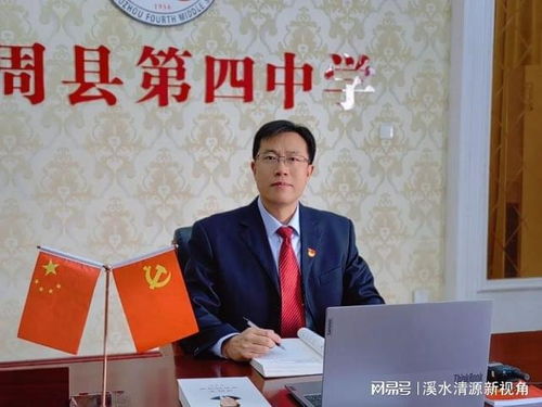 睿虎教育学院恭贺新春 虎年铿锵蓄势，兔年教育蓬勃向上