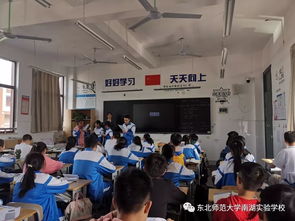 研磨课堂设计，睿思题目命制——东师南湖校九年级英语教学工作系列研讨活动