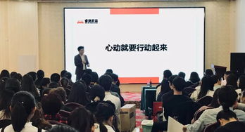 睿德教育暑期成果表彰会暨秋季招生启动大会圆满召开
