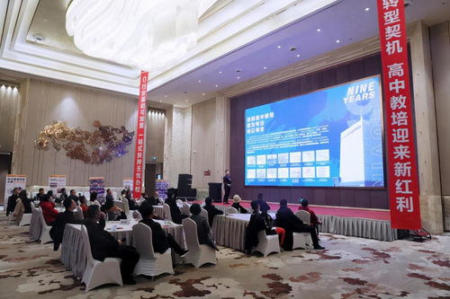 鸿文教育高考1对1项目说明会在盘锦成功举办，4S模式引领教培新浪潮